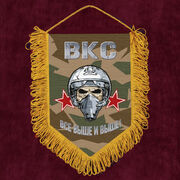 Военный Вымпел ВКС Все выше и выше