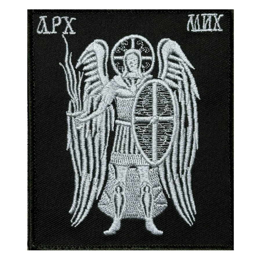 Нашивка Архангел Михаил (8х10 см)