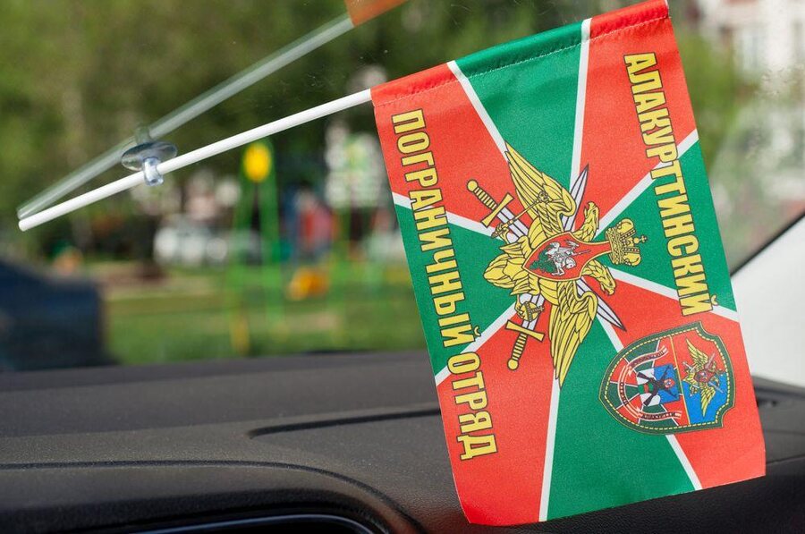 Флажок в машину с присоской Алакурттинский погранотряд