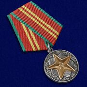 Муляж Медали За безупречную службу ВВ МВД СССР 2 степени