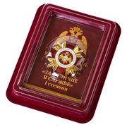 Знак Росгвардии За отличие в службе 1 степени в наградной коробке с удостоверением в комплекте