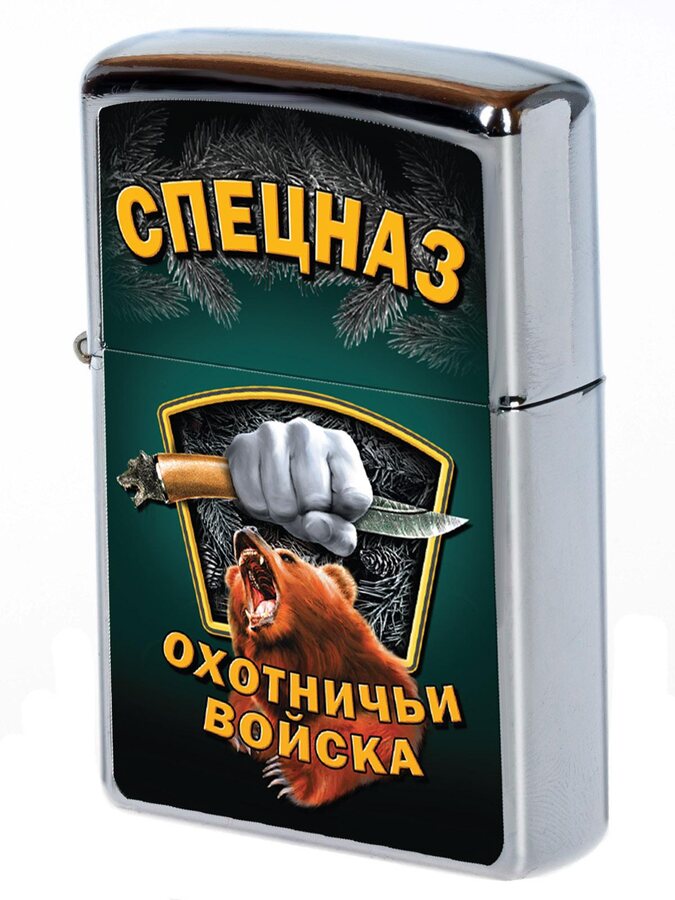 Бензиновая зажигалка Спецназ