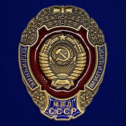 Знак Отличник милиции МВД СССР (копия)
