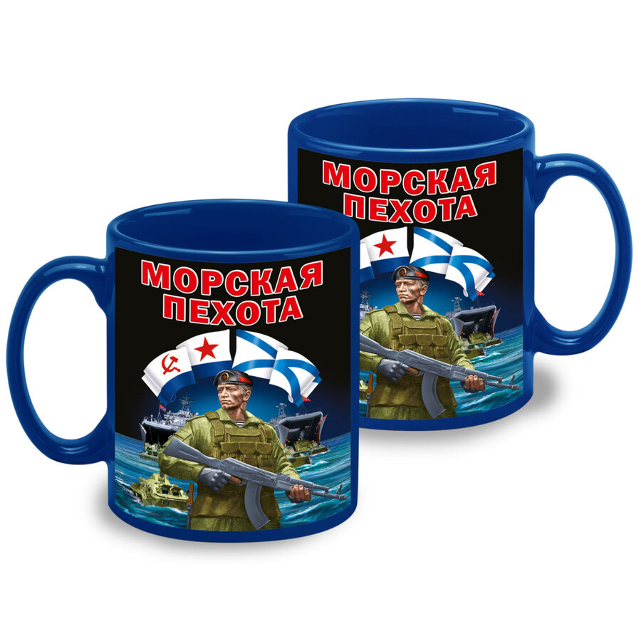 Кружка Морская пехота (Синяя)