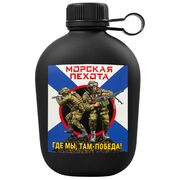 Походная фляга морпеха Где мы, там Победа!