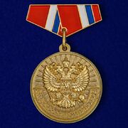 Фрачник За добросовестный труд