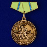Муляж Фрачника За оборону Одессы