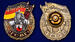Знак ГСВГ Ютербог 2