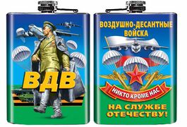 Карманная фляжка ВДВ На службе Отечеству!