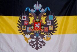 Имперский флаг с гербом