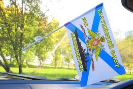 Флажок в машину с присоской БДК "Калининград" БФ