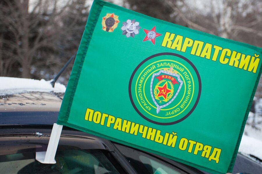 Флаг на машину с кронштейном Карпатского ПогО