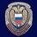 Знак Отличник ФСО России в наградной коробке с удостоверением в комплекте 3