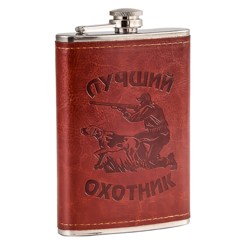 Кожаная Карманная фляжка Лучший охотник