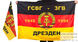 Флаг ГСВГ-ЗГВ Дрезден 140х210 огромный 2