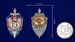 Медаль в бархатистом футляре Знак 60 лет ВЧК-КГБ 8