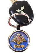 Двухсторонний брелок для ключей ВМФ