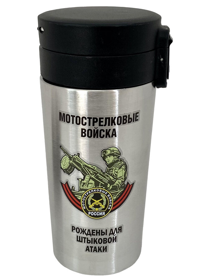 Термостакан с принтом Мотострелковые войска