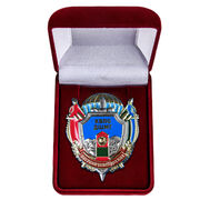 Знак в бархатистом футляре КВПО ДШМГ Пограничный десант