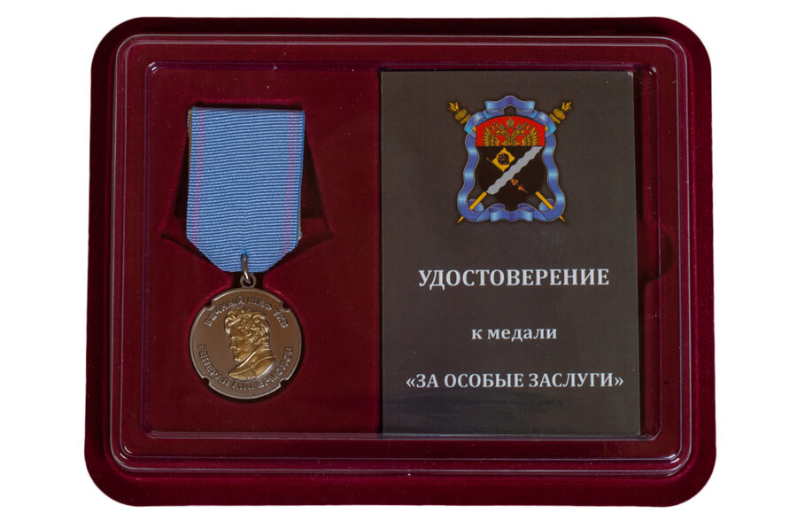 Медаль в бордовом футляре ТКВ Генерал Ермолов. За особые заслуги