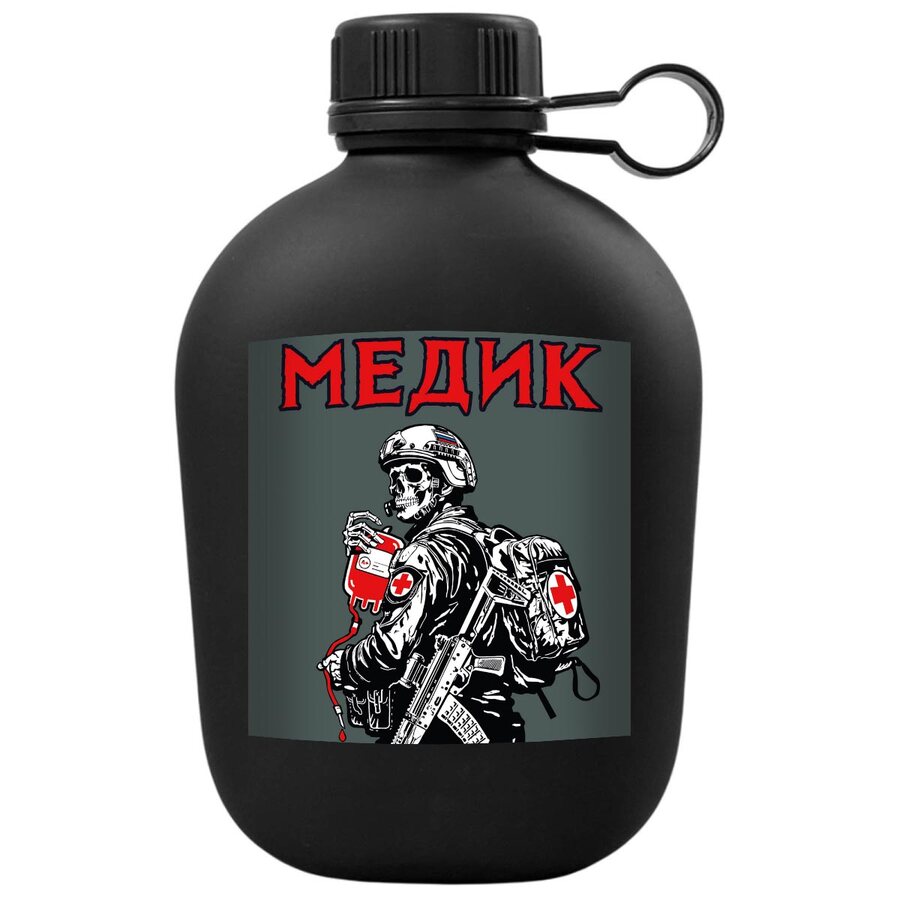 Походная фляга Медик
