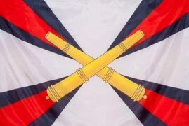 Флаг Артиллерийские и ракетные войска двухсторонний 90х135