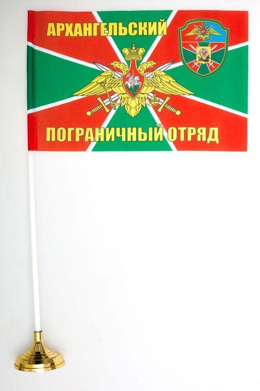 Настольный флажок Архангельский погранотряд