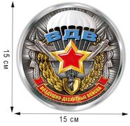 Автомобильная Наклейка Медаль ВДВ (15x15 см)