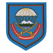 Нашивка ВДВ 108 ДШП