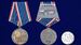 Памятная медаль 100 лет ВЧК-КГБ-ФСБ 2