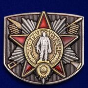 Накладка  Афганистана
