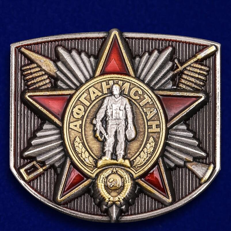 Накладка  Афганистана