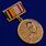 Знак Генерал Александров (к 100-летию) в наградной коробке с удостоверением в комплекте 5