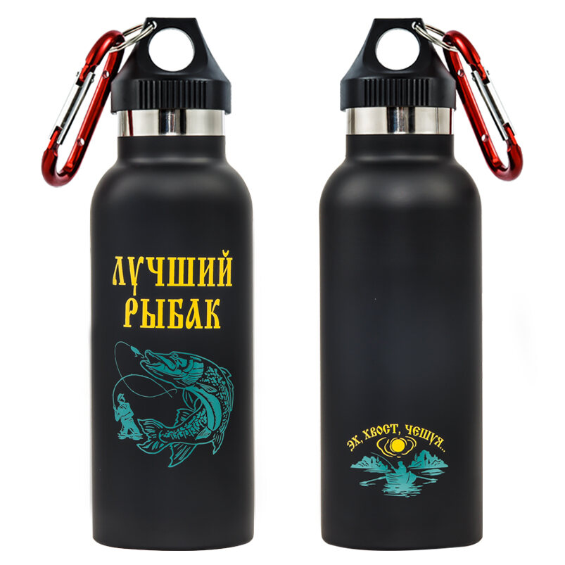 Бутылочный термос Рыбака (Черный)