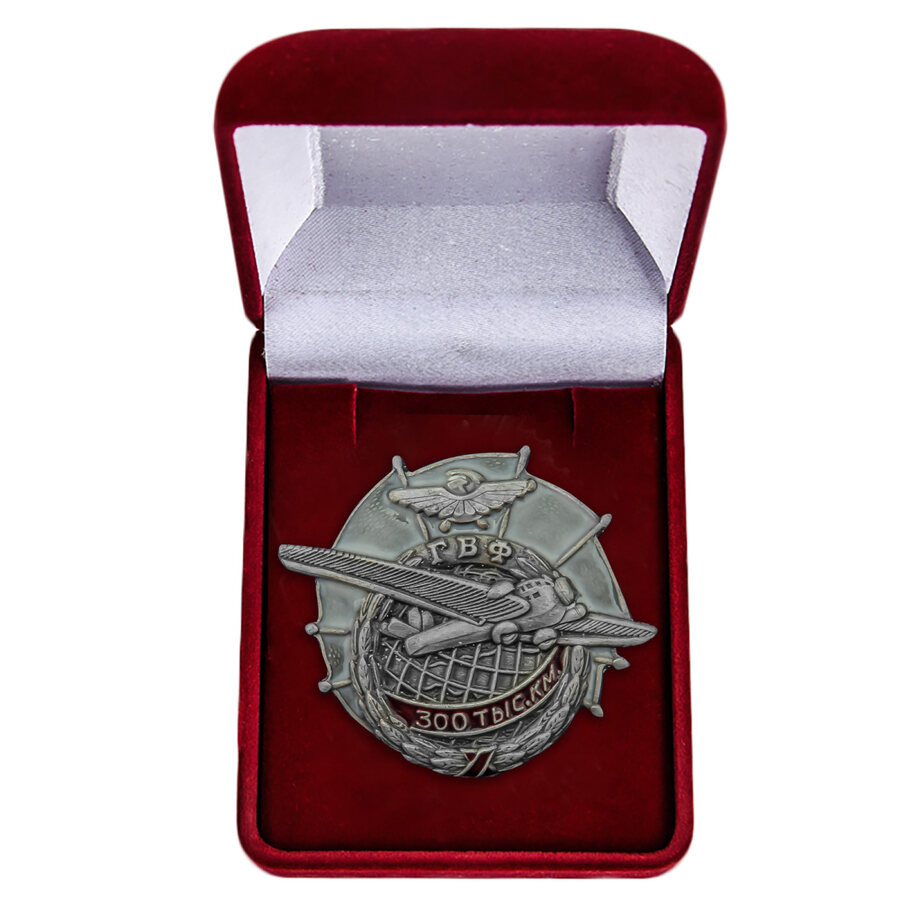 Знак ГВФ АНТ-9 За налет 300 тыс. км в бархатистом футляре (копия) 