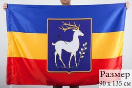 Флаг Казачий Елень