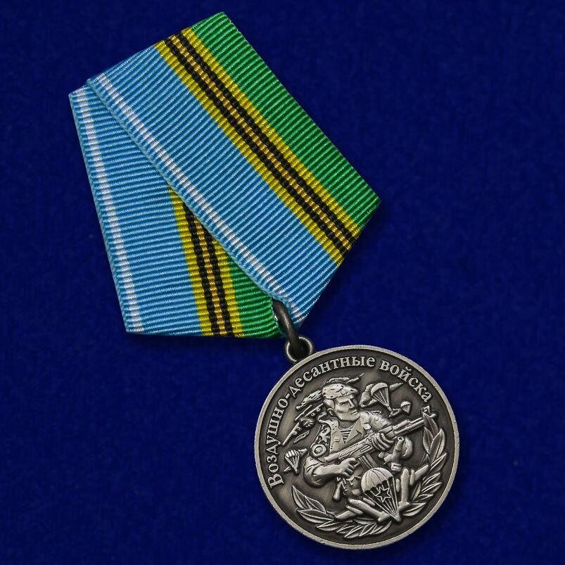 Медаль десантников Никто, кроме нас