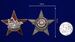 Знак Лучшему ударнику-рационализатору муляж 4