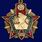 Нагрудный знак 100 лет Погранвойскам копия 1