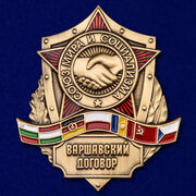 Копия знака Варшавский договор