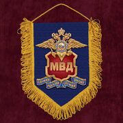 Вымпел МВД России