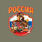 Футболка с термотрансфером Россия (Хаки) 4