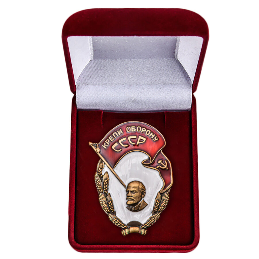 Знак Крепи оборону СССР в бархатистом футляре (муляж)