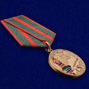 Медаль Воину-пограничнику, участнику Афганской войны