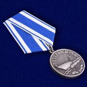 Медаль ВМФ Ветеран