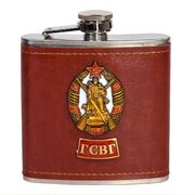 Сувенирная фляжка в чехле ГСВГ 