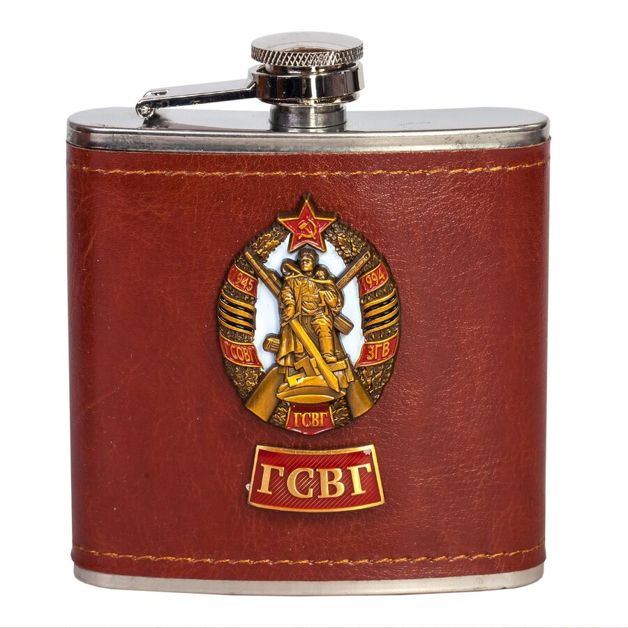 Сувенирная фляжка в чехле ГСВГ 
