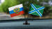 Двойной флажок России и Морчастей Погранвойск РФ 3
