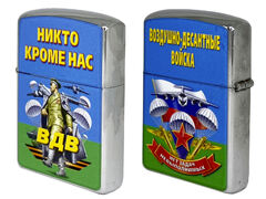 Зажигалка бензиновая Десантнику ВДВ