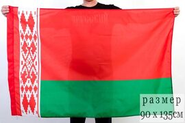 Флаг Беларуси